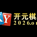 开云聚焦范迪克对利物浦的重要性：从伤缺到复出，红军防线的稳定与冠军希望息息相关