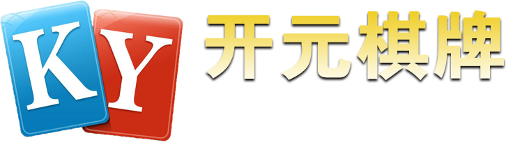 开元棋牌推出NBL竞猜福利,注册即享丰厚奖励